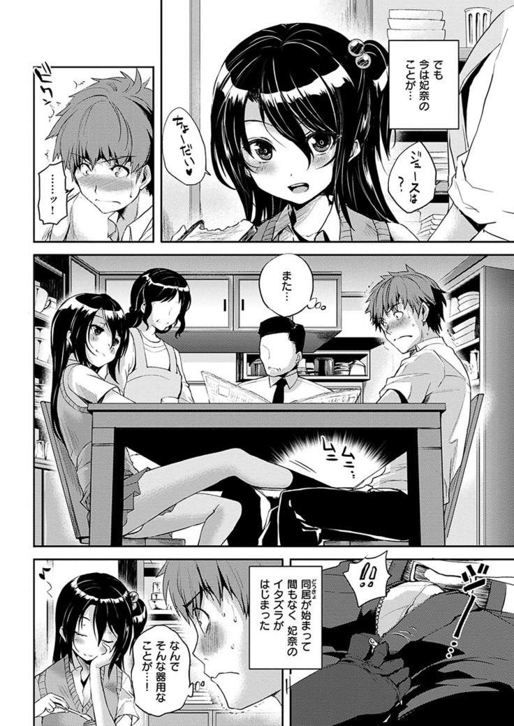 COMIC HANA-MAN 2017-06