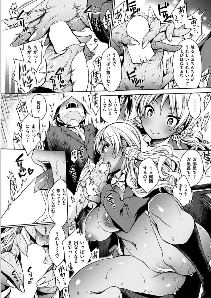 COMIC HANA-MAN 2017-06