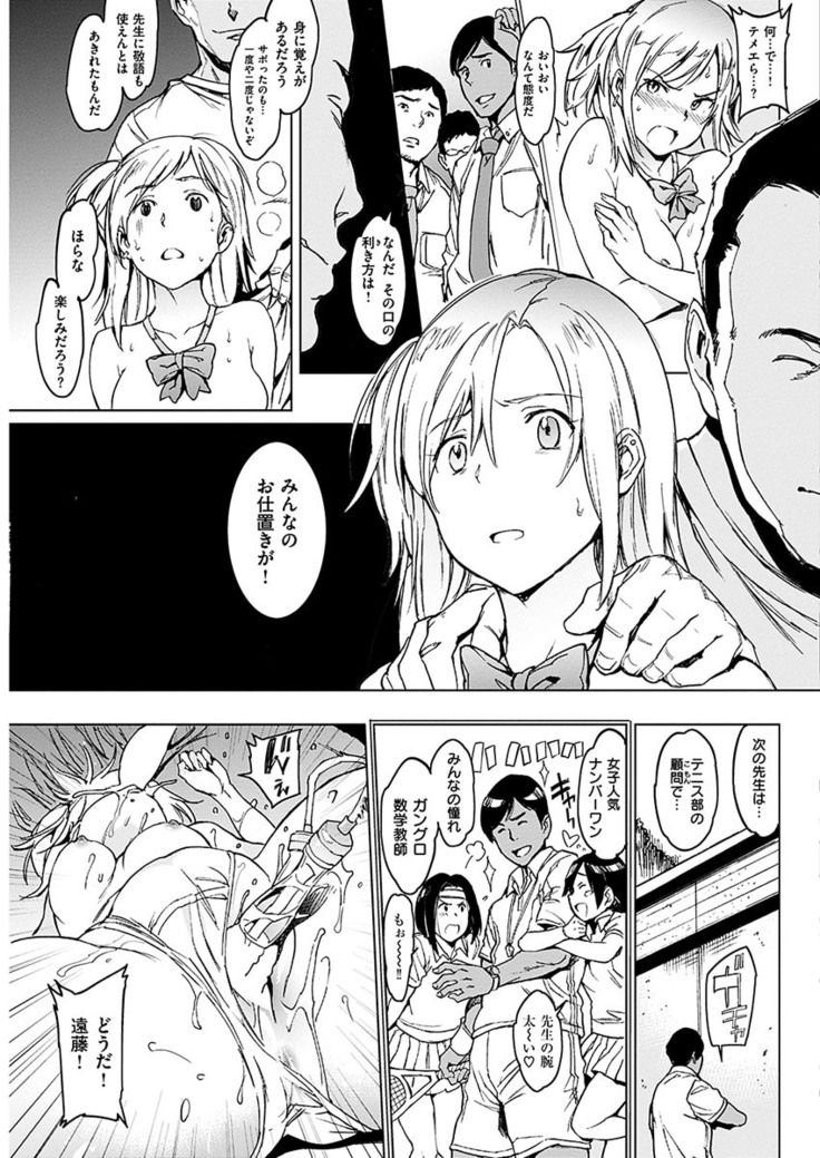 COMIC HANA-MAN 2017-06