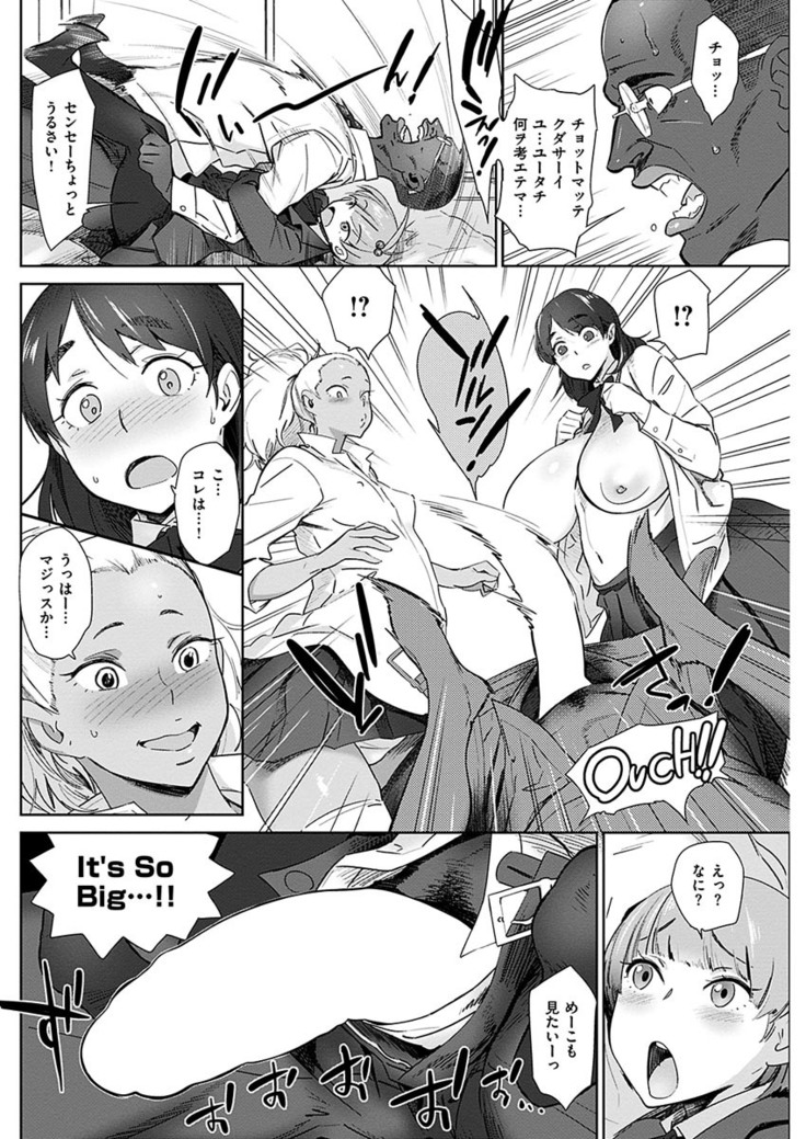 COMIC HANA-MAN 2017-06