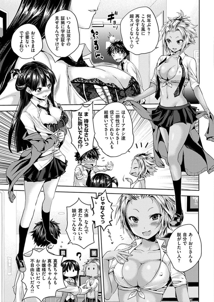 COMIC HANA-MAN 2017-06