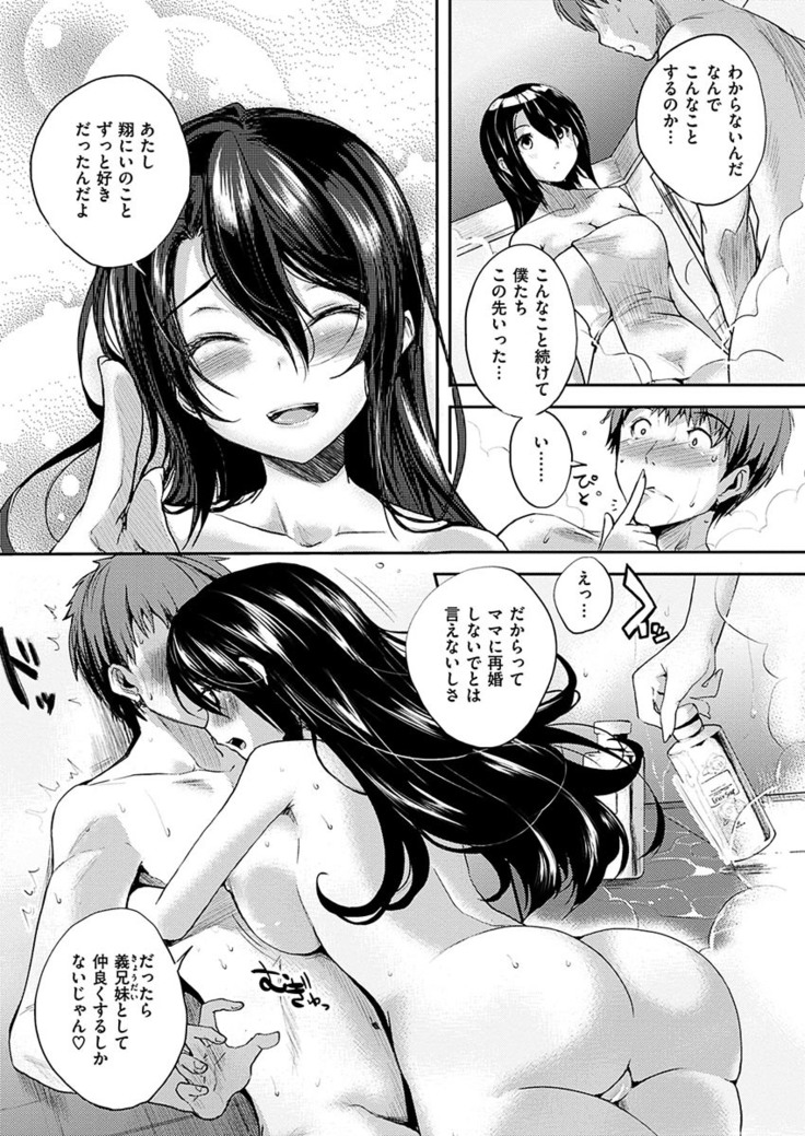 COMIC HANA-MAN 2017-06