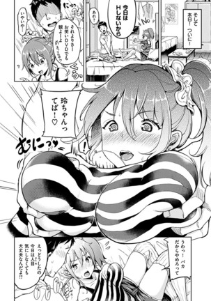 COMIC HANA-MAN 2017-06 Page #29
