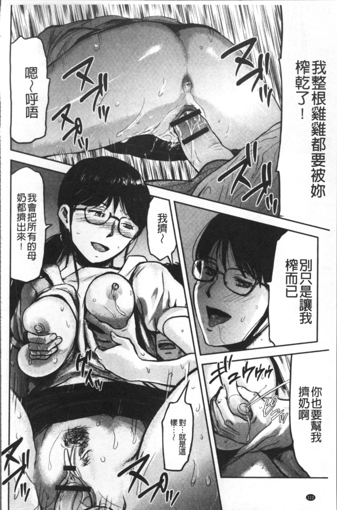 妻と罰