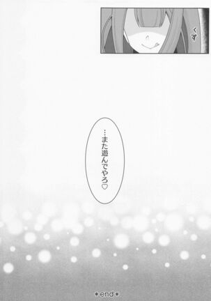 Yousei Kishi Tristan o Kondo koso Wakaraseru Hon - Page 16