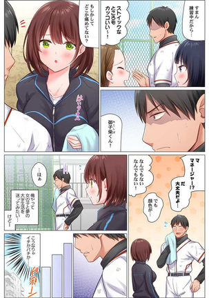 Image 9338592