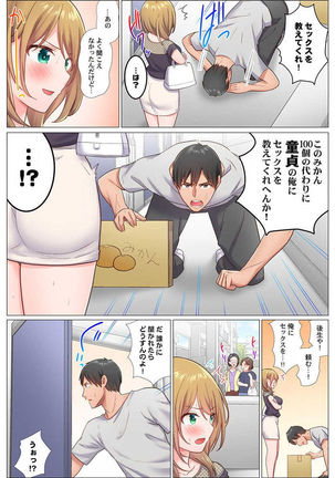 Image 9338595