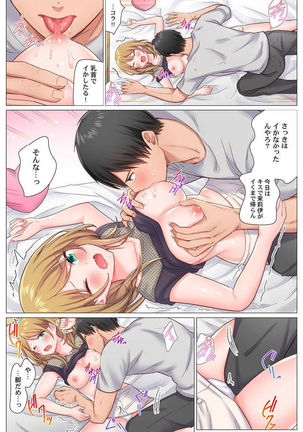 Inaka Kyuuji ga Tokyo de Sex Musou suru tame ni wa Page #16