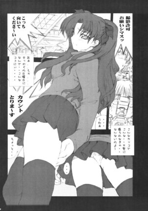 Image 45230