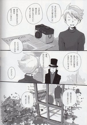 Coming Home Page #26