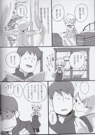 Coming Home Page #24