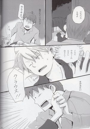 Coming Home Page #20