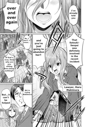 Bengoshi -> Futanari -> Namahaishin - Attorney Futanari Live Broadcast - Page 46