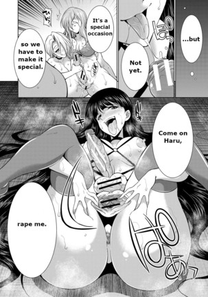 Bengoshi -> Futanari -> Namahaishin - Attorney Futanari Live Broadcast - Page 77