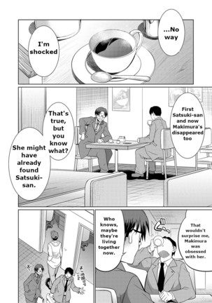 Bengoshi -> Futanari -> Namahaishin - Attorney Futanari Live Broadcast - Page 92