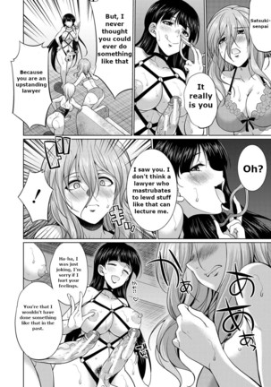 Bengoshi -> Futanari -> Namahaishin - Attorney Futanari Live Broadcast - Page 68