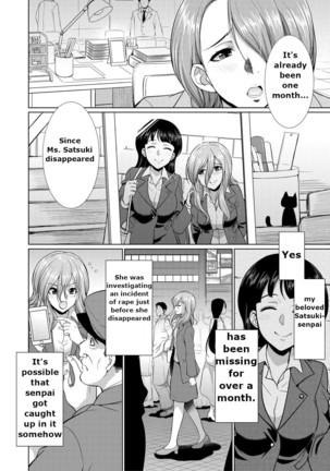 Bengoshi -> Futanari -> Namahaishin - Attorney Futanari Live Broadcast - Page 47