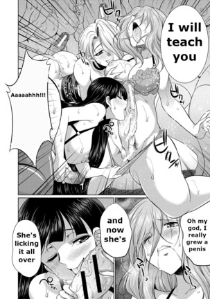 Bengoshi -> Futanari -> Namahaishin - Attorney Futanari Live Broadcast - Page 75