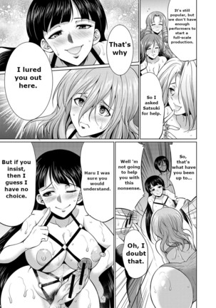 Bengoshi -> Futanari -> Namahaishin - Attorney Futanari Live Broadcast - Page 72