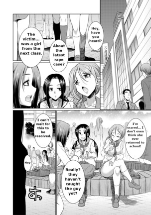 Bengoshi -> Futanari -> Namahaishin - Attorney Futanari Live Broadcast - Page 43