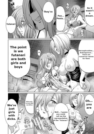 Bengoshi -> Futanari -> Namahaishin - Attorney Futanari Live Broadcast - Page 66