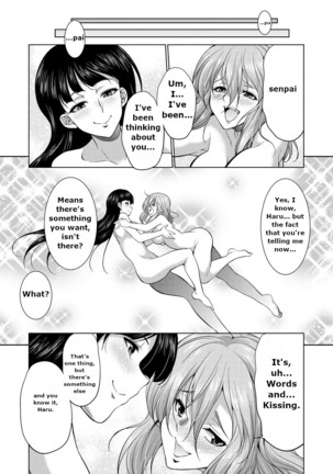 Bengoshi -> Futanari -> Namahaishin - Attorney Futanari Live Broadcast - Page 62