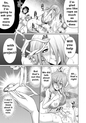 Bengoshi -> Futanari -> Namahaishin - Attorney Futanari Live Broadcast - Page 86