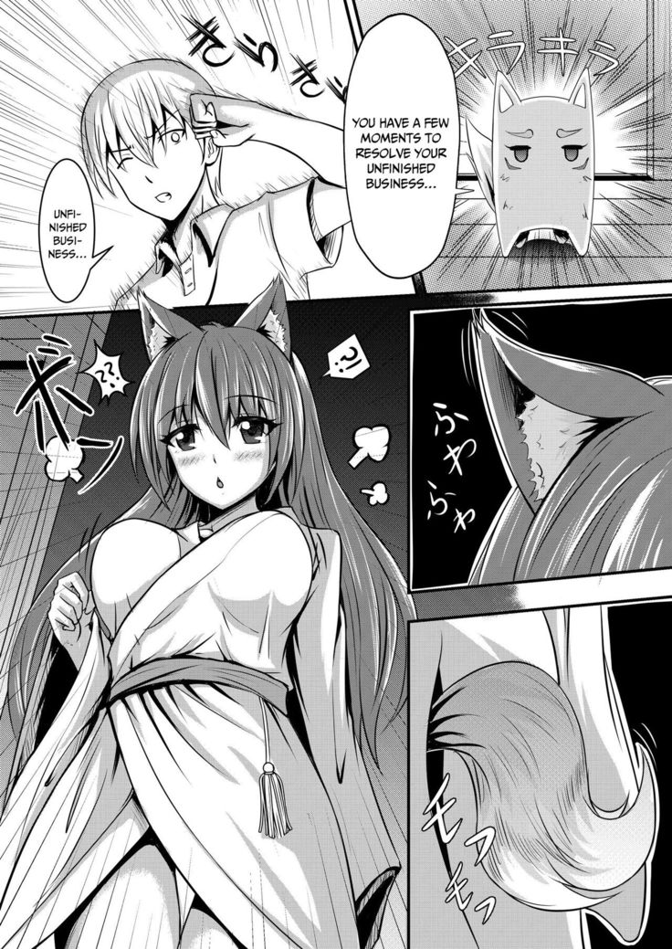 Kitsune no Hanayome ~ Kami-sama ga Kanojo ni Bakete Boku to Ecchi!?