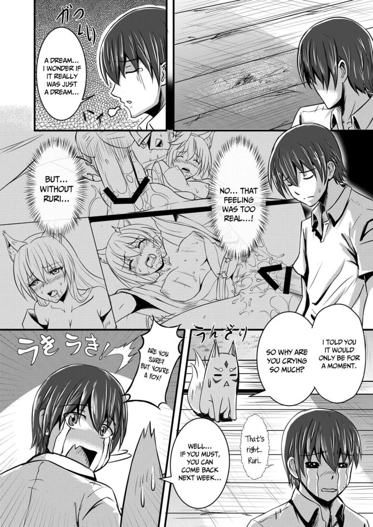 Kitsune no Hanayome ~ Kami-sama ga Kanojo ni Bakete Boku to Ecchi!?