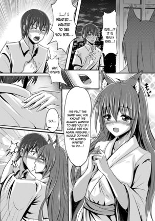 Kitsune no Hanayome ~ Kami-sama ga Kanojo ni Bakete Boku to Ecchi!? - Page 10