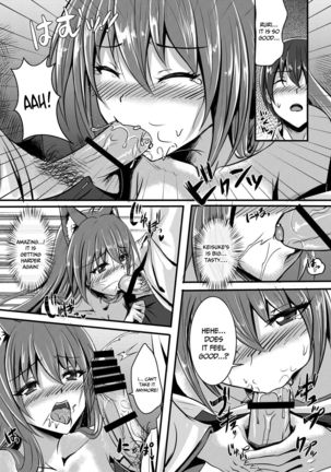 Kitsune no Hanayome ~ Kami-sama ga Kanojo ni Bakete Boku to Ecchi!? Page #15