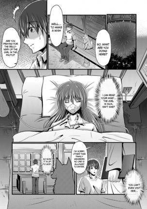 Kitsune no Hanayome ~ Kami-sama ga Kanojo ni Bakete Boku to Ecchi!? - Page 7