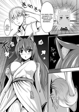 Kitsune no Hanayome ~ Kami-sama ga Kanojo ni Bakete Boku to Ecchi!?