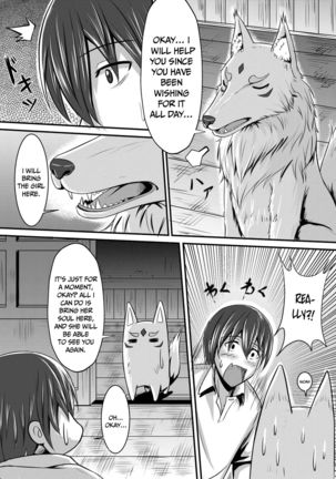 Kitsune no Hanayome ~ Kami-sama ga Kanojo ni Bakete Boku to Ecchi!?