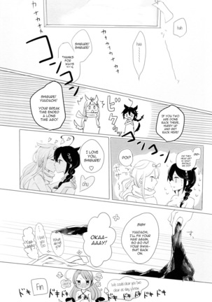 Ii Ko no Mahou Page #27