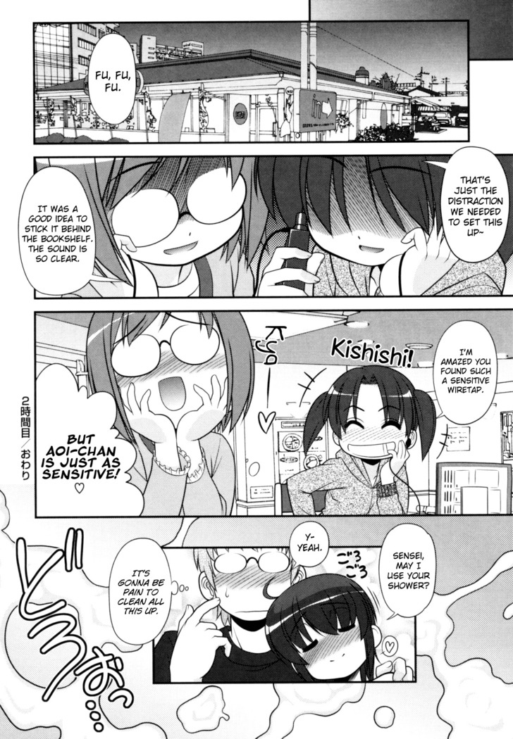 Aoi-chan Attack! Ch.2-3