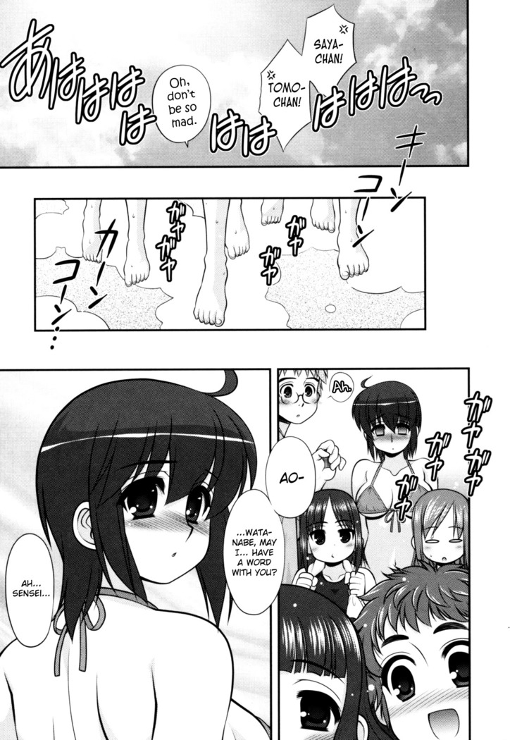 Aoi-chan Attack! Ch.2-3