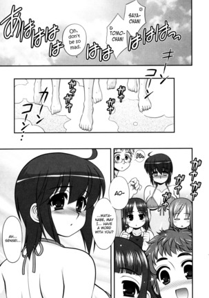 Aoi-chan Attack! Ch.2-3 Page #29