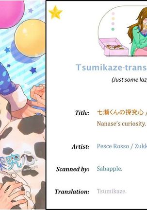 Nanase-kun no Tankyuushin | Nanase-kun's Curiosity - Page 25