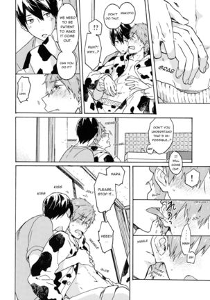 Nanase-kun no Tankyuushin | Nanase-kun's Curiosity - Page 13