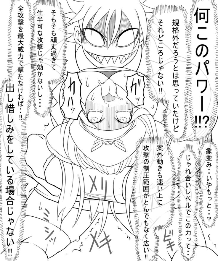 Miranda Tai Rex