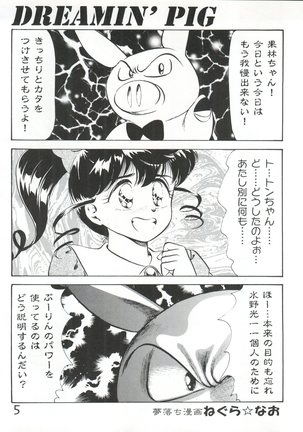 Image 6455726