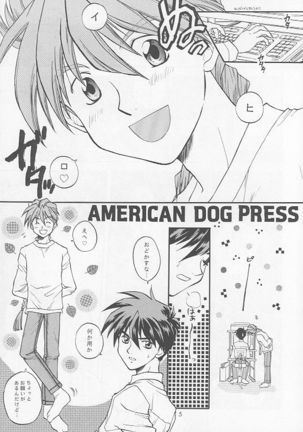 American Dog Press Page #6