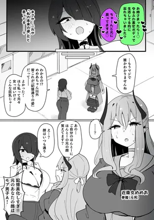 Image 14333147