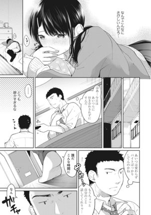 1LDK+JK Ikinari Doukyo? Micchaku!? Hatsu Ecchi!!? Ch. 1-25 Page #107