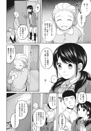 1LDK+JK Ikinari Doukyo? Micchaku!? Hatsu Ecchi!!? Ch. 1-25 Page #81