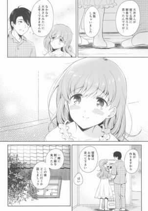 Watashi no Koi shita Teitoku Ooi Teitoku LOVE Seijin Muke Soushuuhen Page #31