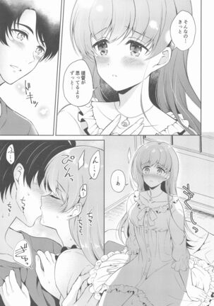 Watashi no Koi shita Teitoku Ooi Teitoku LOVE Seijin Muke Soushuuhen Page #58