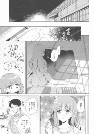 Watashi no Koi shita Teitoku Ooi Teitoku LOVE Seijin Muke Soushuuhen Page #30