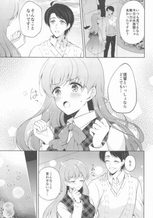 Watashi no Koi shita Teitoku Ooi Teitoku LOVE Seijin Muke Soushuuhen - Page 52